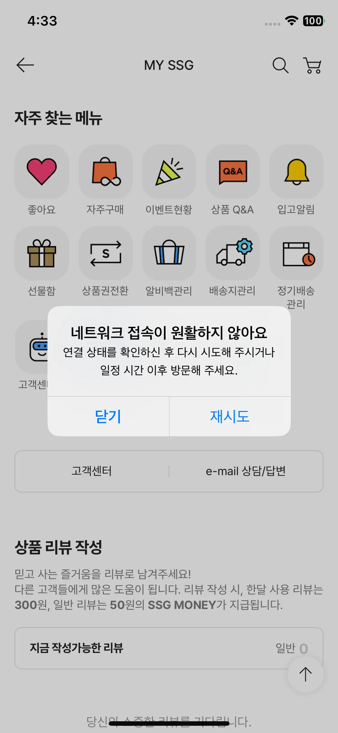 Test Image 8
